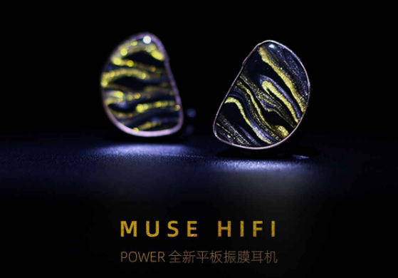 イヤホンレビュー】MUSE HiFI Power – UNI-SONIA